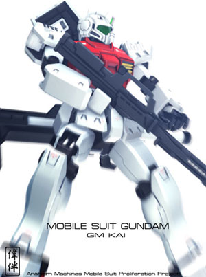 CG sandrum gm command lightwave composite KAI