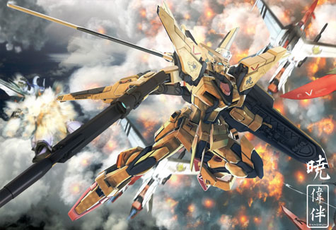 oowashi akatsuki gundam impulse 3d gundam mesh cg sandrum 