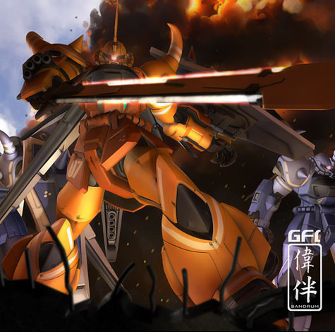 gouf ignited seed gundam 3d mesh cg sandrum