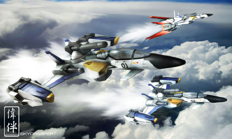 sky grasper seed gundam 3d mesh cg sandrum