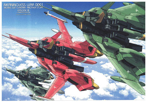 sentinel ZZ FAZZ gundam 3d mesh cg sandrum