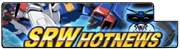 Super Robot Wars Hot News Blog